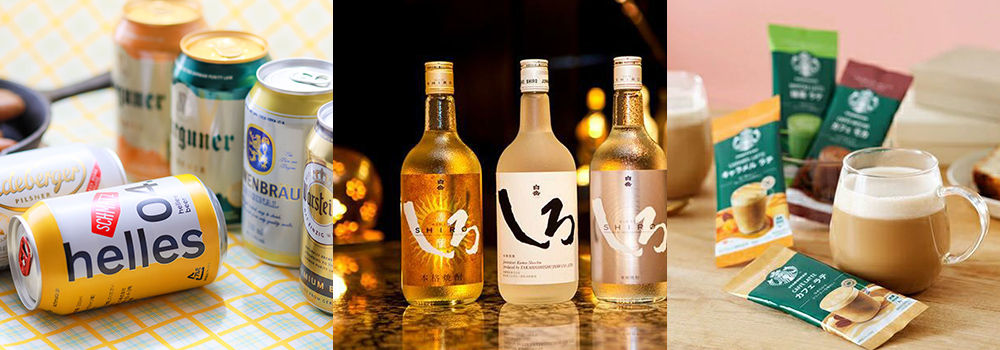 アソートセット