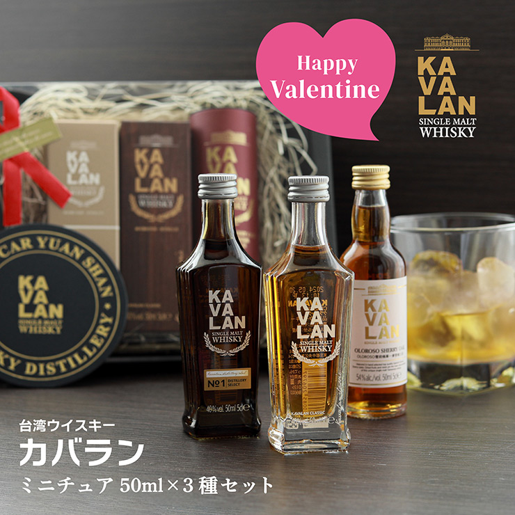 バレンタイン❤カバランギフト