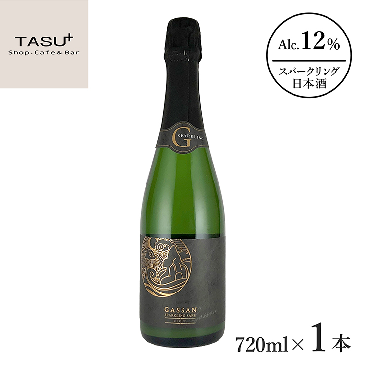 吉田酒造 月山 スパークリング クラウド