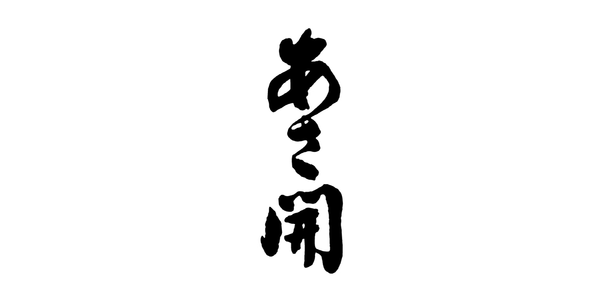 岩手県のイメージ画像