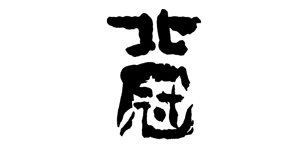 栃木県のイメージ画像