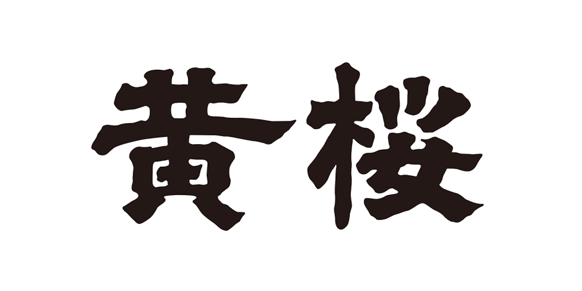 京都府のイメージ画像