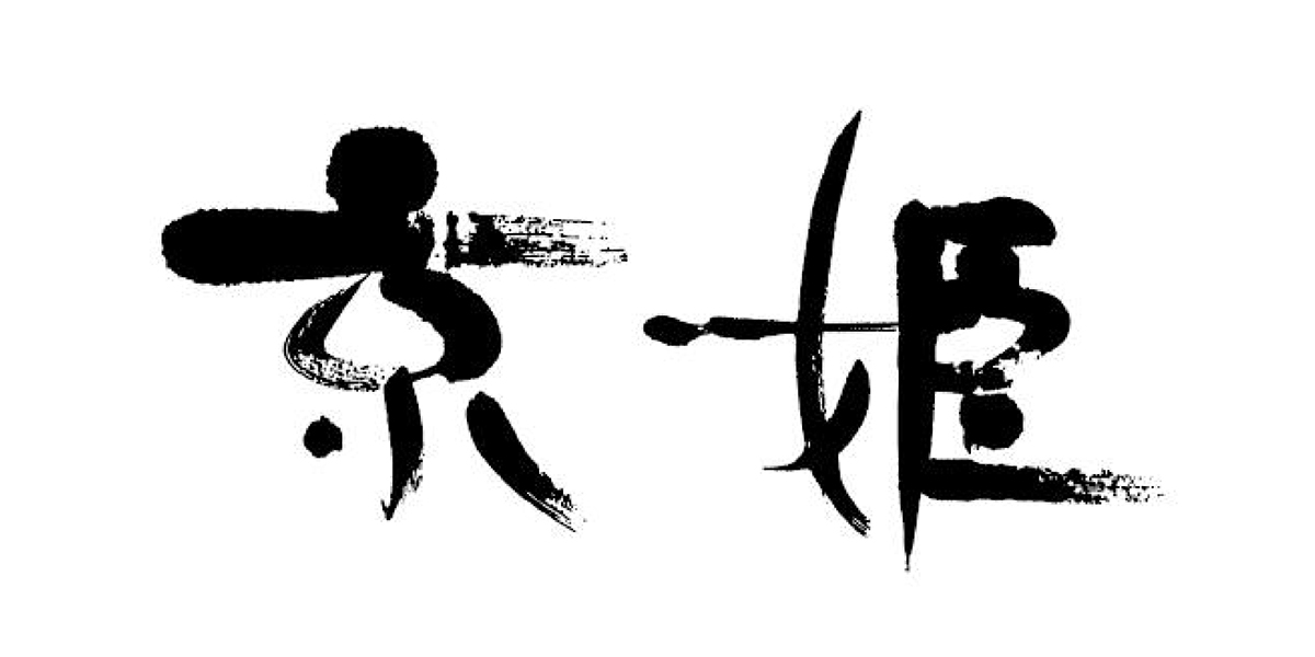 京都府のイメージ画像