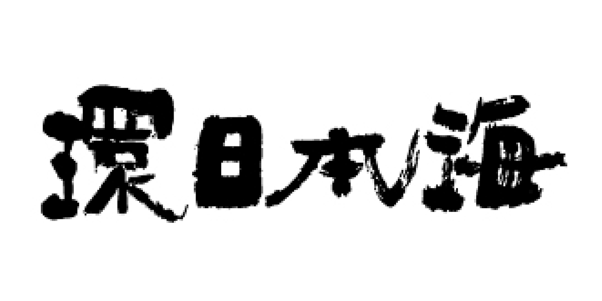 島根県のイメージ画像