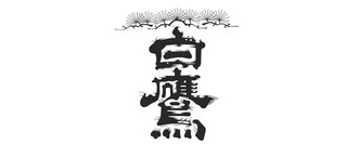 兵庫県のイメージ画像