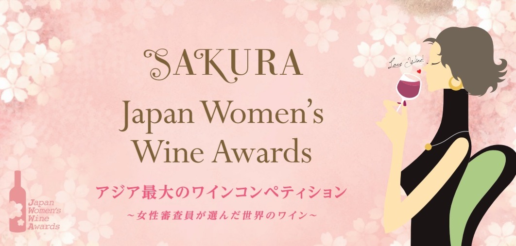 サクラアワードへリンク