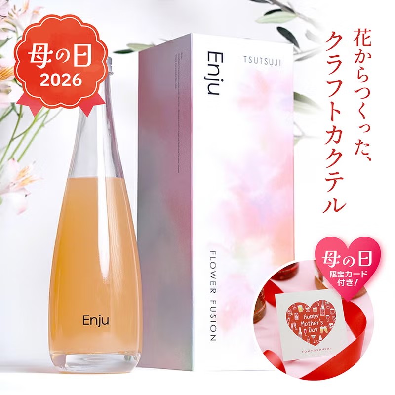 花から造るお酒 Enju TSUTSUJI 500ml
