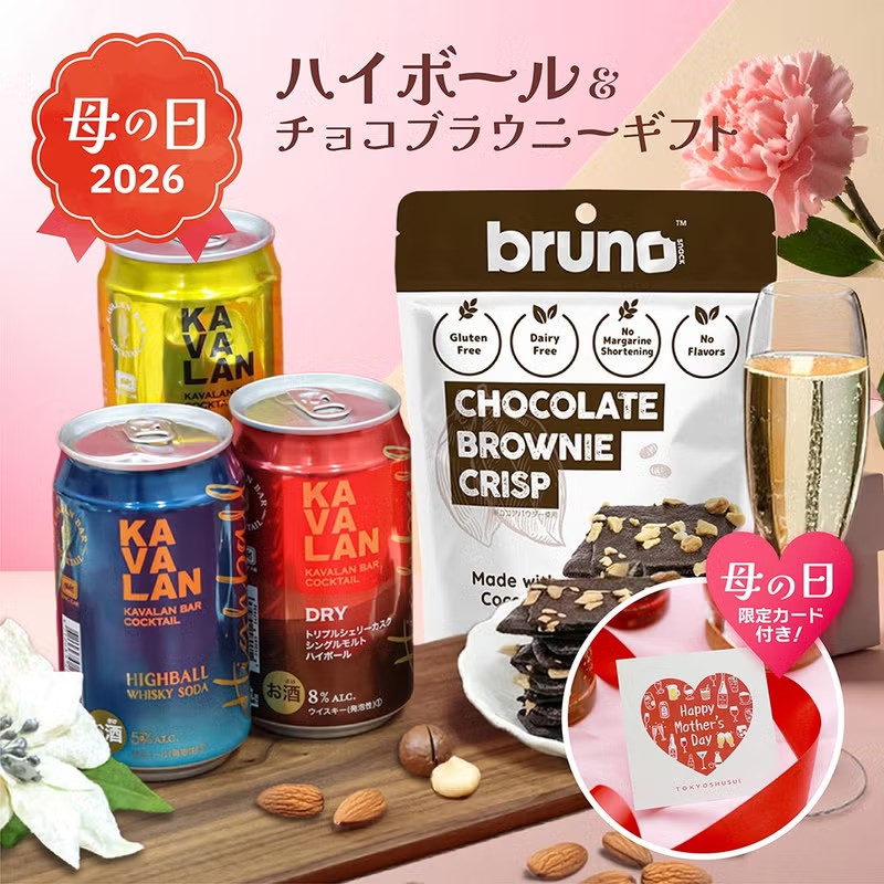 KAVALAN ハイボール 3缶 ＆ブルーノスナック クリスピーブラウニーセット