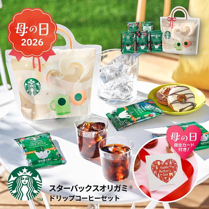 スターバックス オリガミ Thank you! ギフト