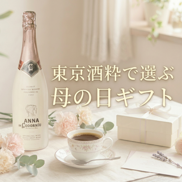 母の日ギフト特集🌹「ありがとう」が伝わる、とっておきのギフトを。