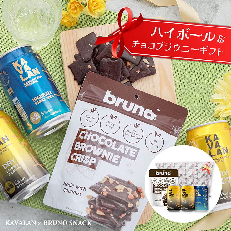 KAVALAN ハイボール 3缶 ＆ブルーノスナック クリスピーブラウニーセット 