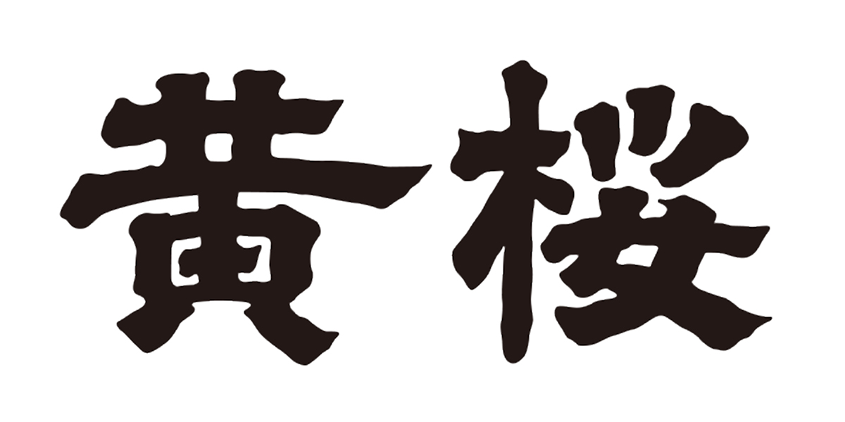 京都府のイメージ画像