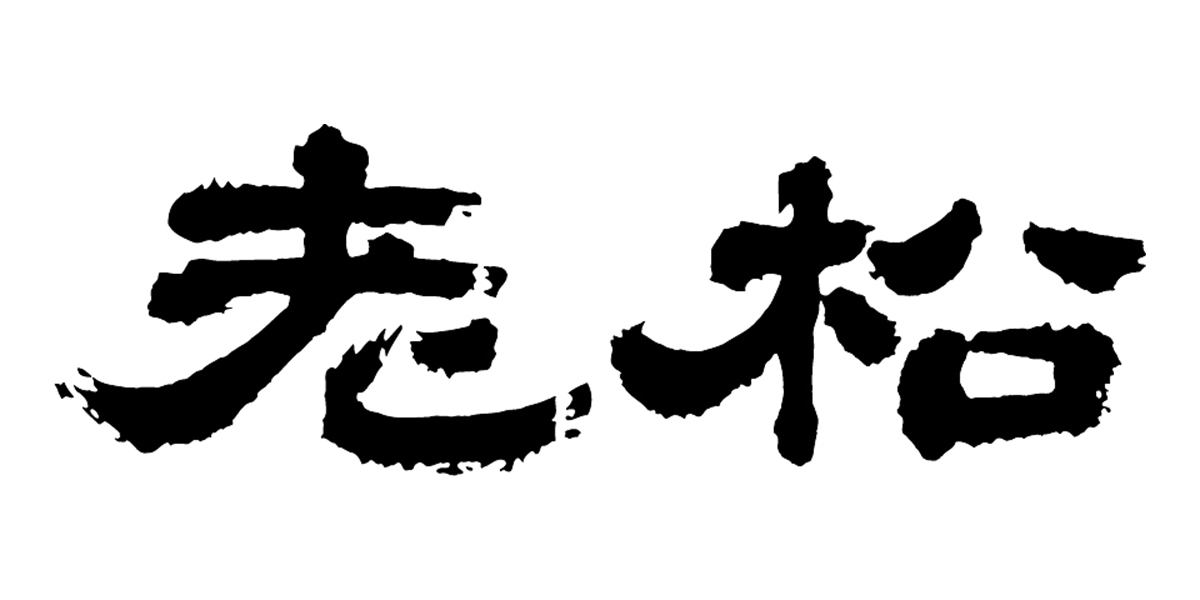 大分県のイメージ画像