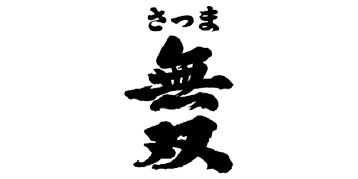 鹿児島県のイメージ画像