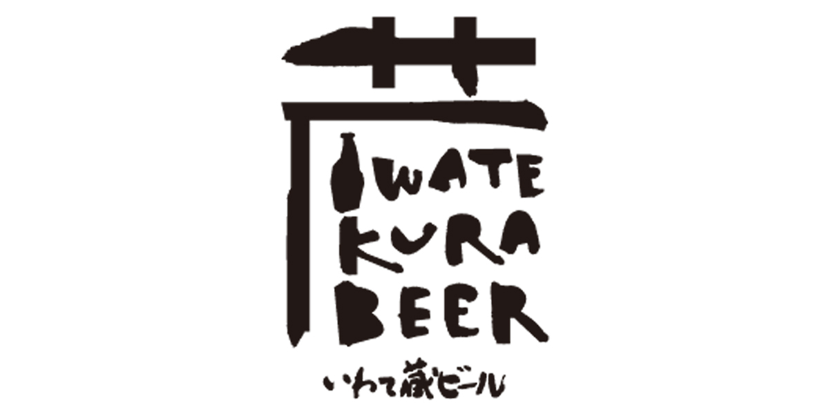 岩手県のイメージ画像