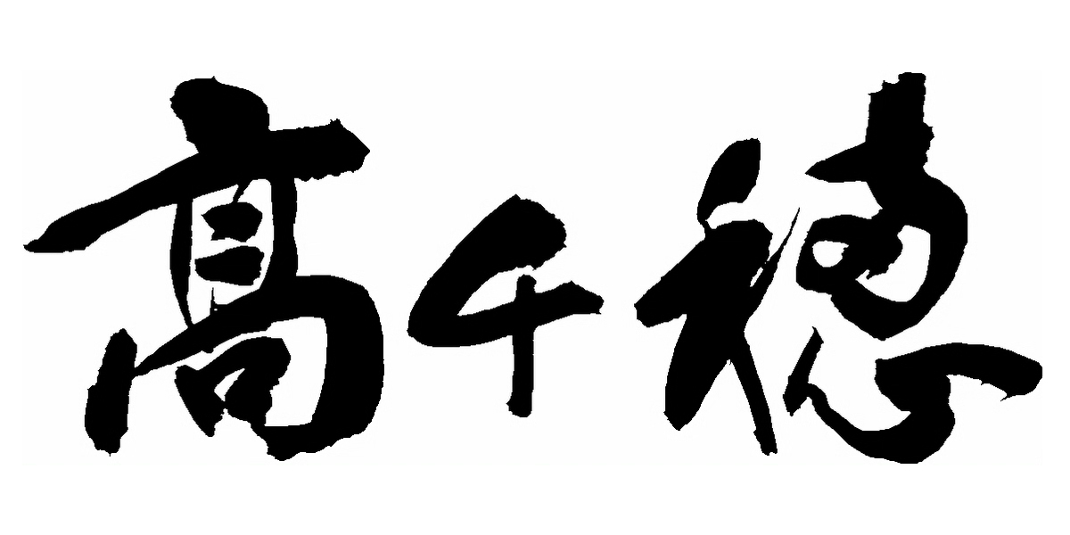 宮崎県のイメージ画像