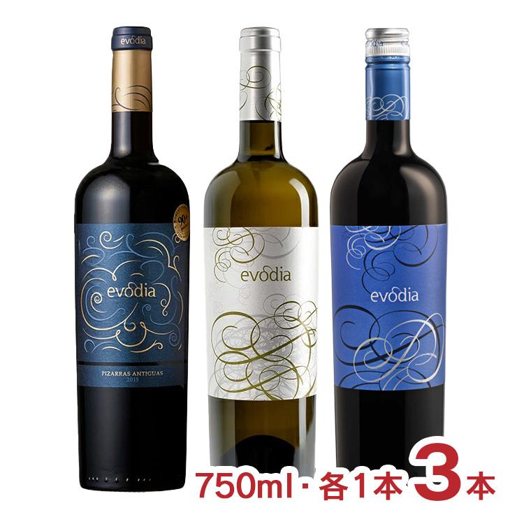 エヴォディア 3種 飲み比べ