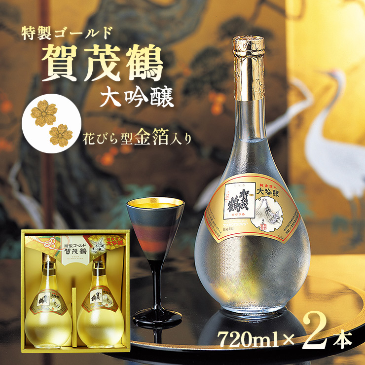 賀茂鶴大吟醸 特製ゴールド