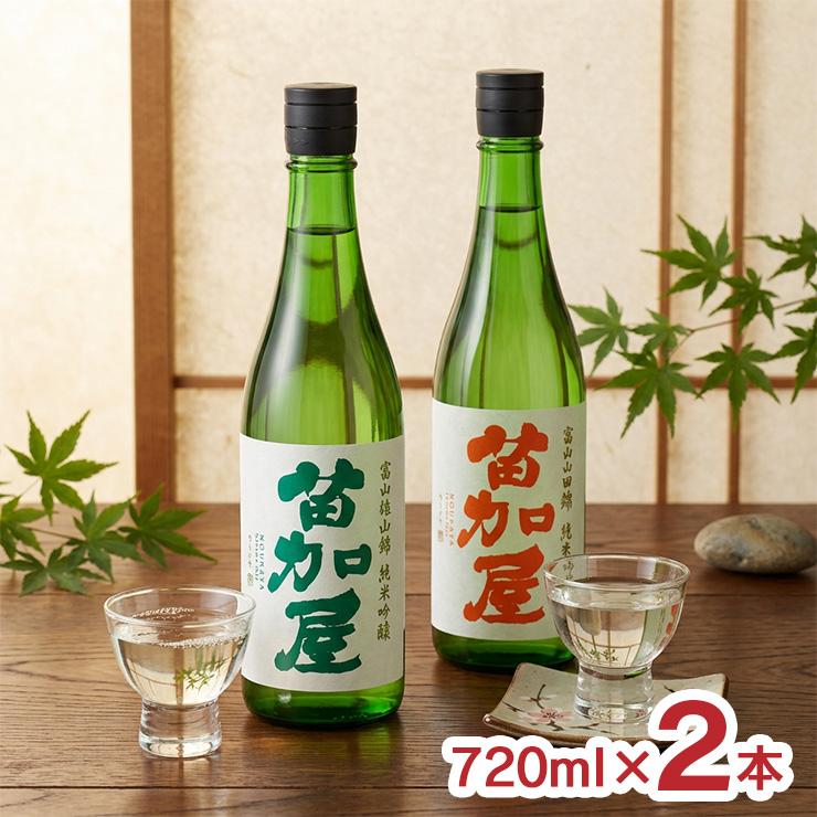 若鶴酒造 苗加屋 富山山田錦 ・ 富山雄山錦セット