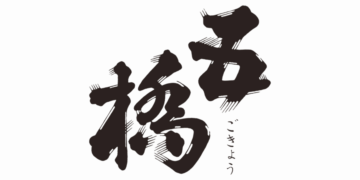 山口県のイメージ画像