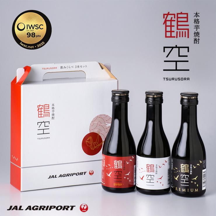 JAL 芋焼酎 鶴空セット