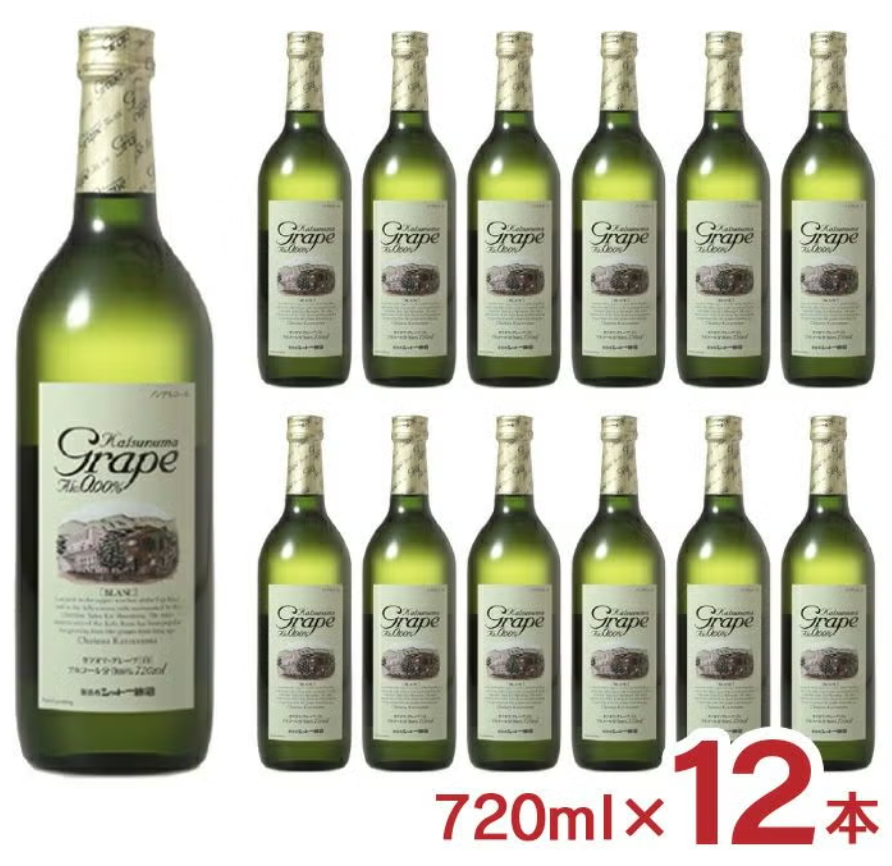 カツヌマグレープ 白720ml