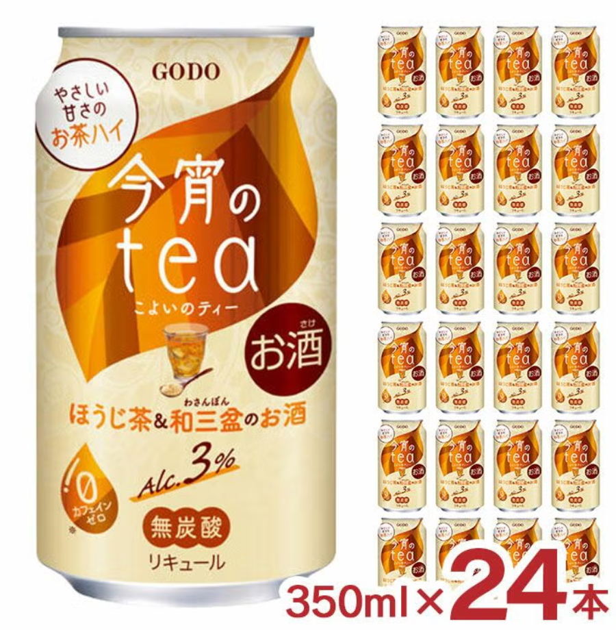 今宵のtea-ほうじ茶＆和三盆のお酒