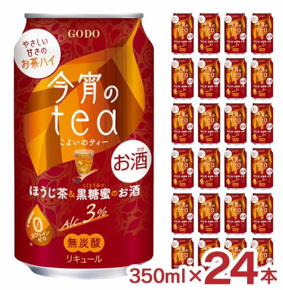 今宵のtea-ほうじ茶＆黒糖蜜のお酒