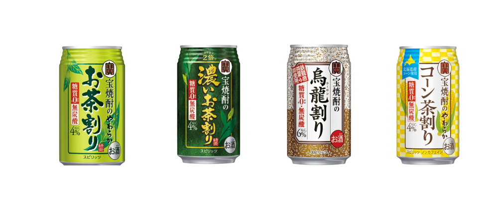 宝焼酎のお茶割り①