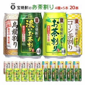 宝酒造お茶割