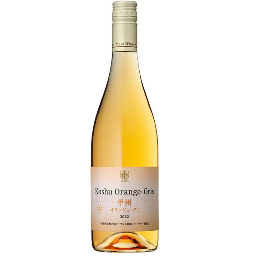 本坊酒造 甲州 オランジュ・グリ 750ml