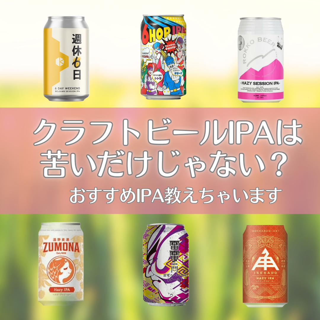 若者にも人気？！.